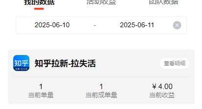 图片[5]-【6-11收益反馈】简单评论发的越多收益越多-来福宝盒