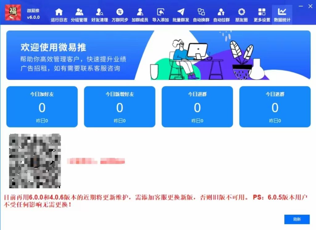 图片[2]-来福宝盒分享：售卖营销软件月入3000+-来福宝盒