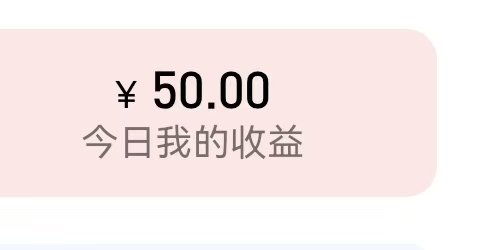 图片[3]-2025年6月16日【知乎社区拉新】低保项目收益反馈-来福宝盒
