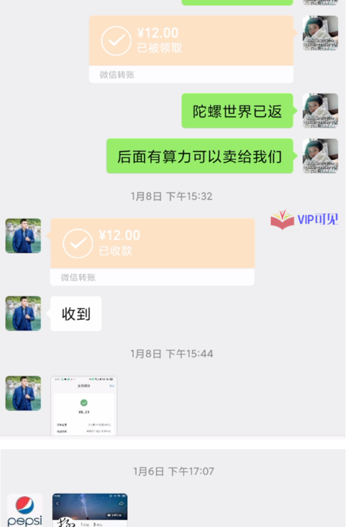 图片[2]-返现任务：长期更新！！！快速赚上百元的任务-来福宝盒