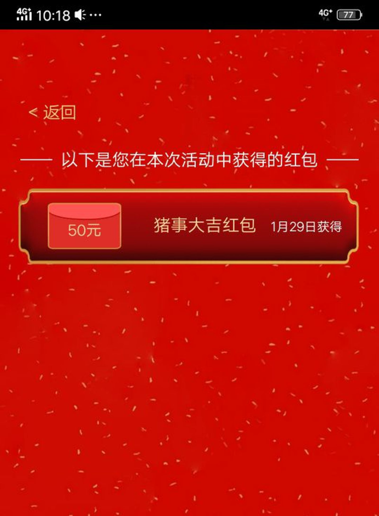 图片[1]-短期任务：“短时间内”就能获得收益的任务介绍-来福宝盒