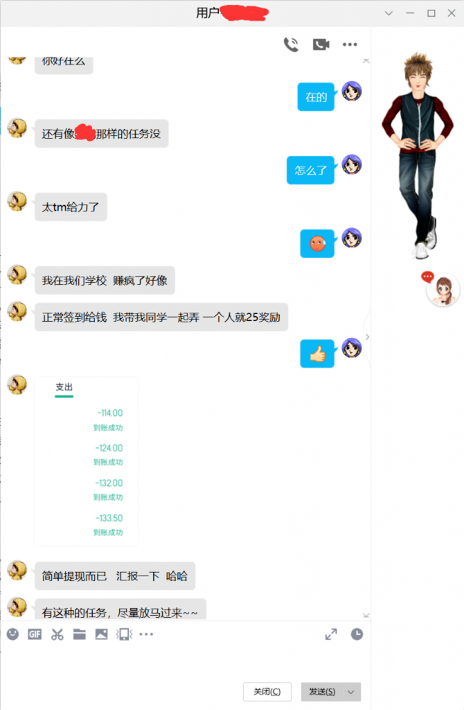 图片[3]-短期任务：“短时间内”就能获得收益的任务介绍-来福宝盒