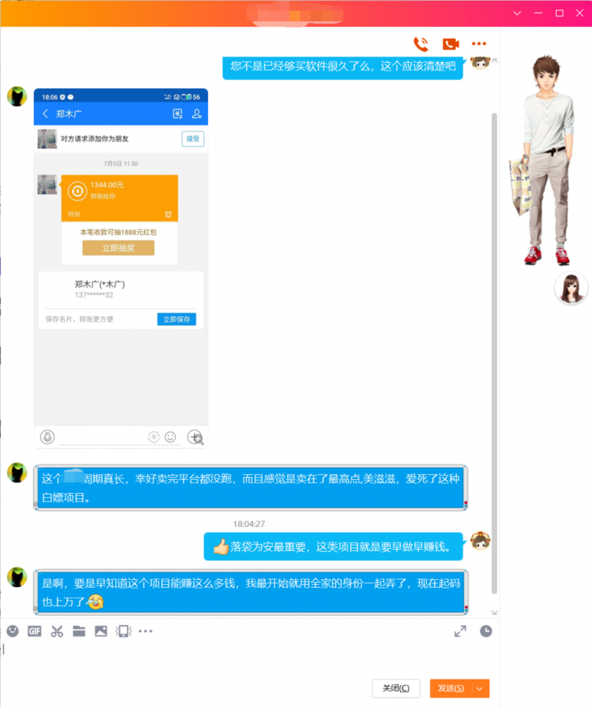图片[5]-短期任务：“短时间内”就能获得收益的任务介绍-来福宝盒