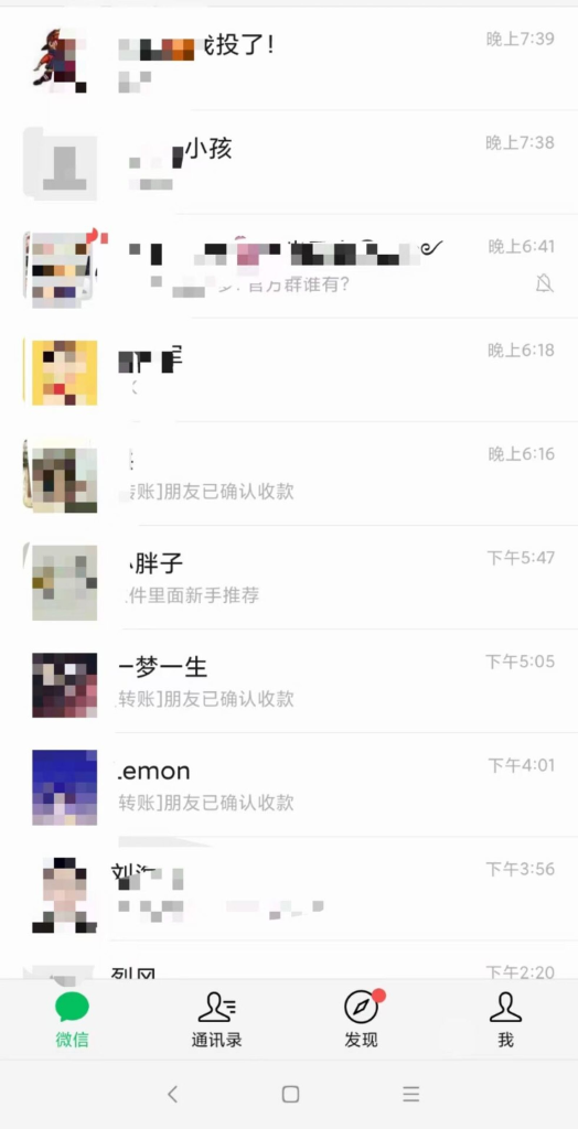 图片[7]-短期任务：“短时间内”就能获得收益的任务介绍-来福宝盒