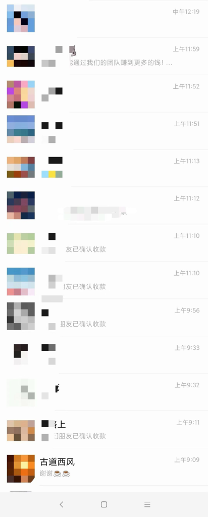 图片[8]-短期任务：“短时间内”就能获得收益的任务介绍-来福宝盒