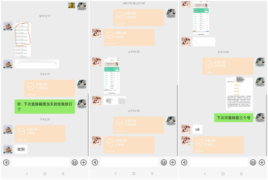 图片[9]-短期任务：“短时间内”就能获得收益的任务介绍-来福宝盒