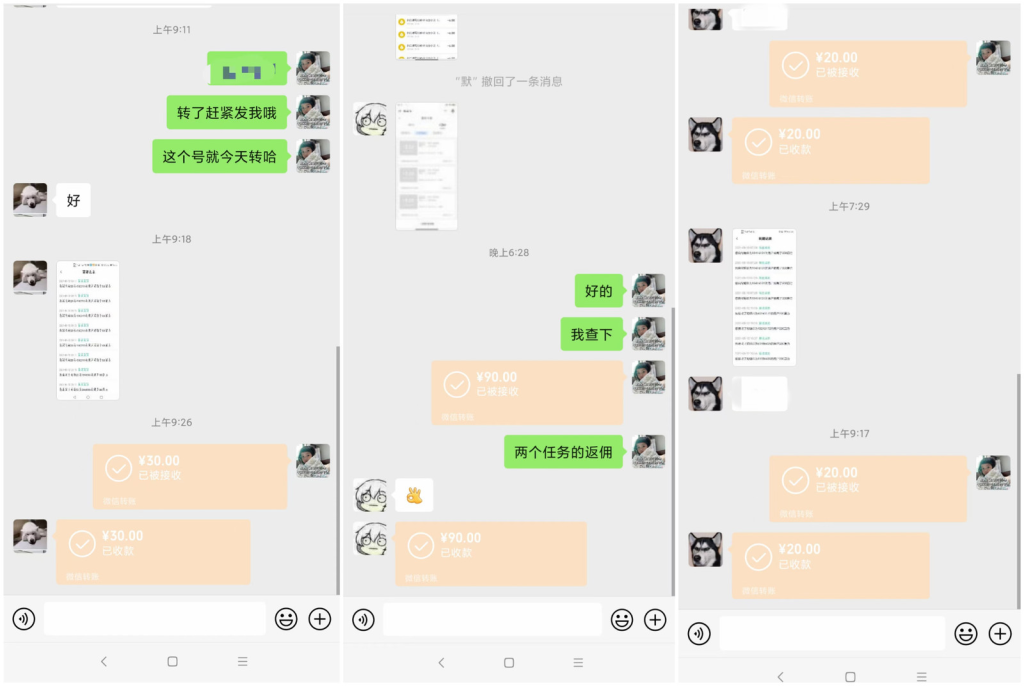图片[11]-短期任务：“短时间内”就能获得收益的任务介绍-来福宝盒