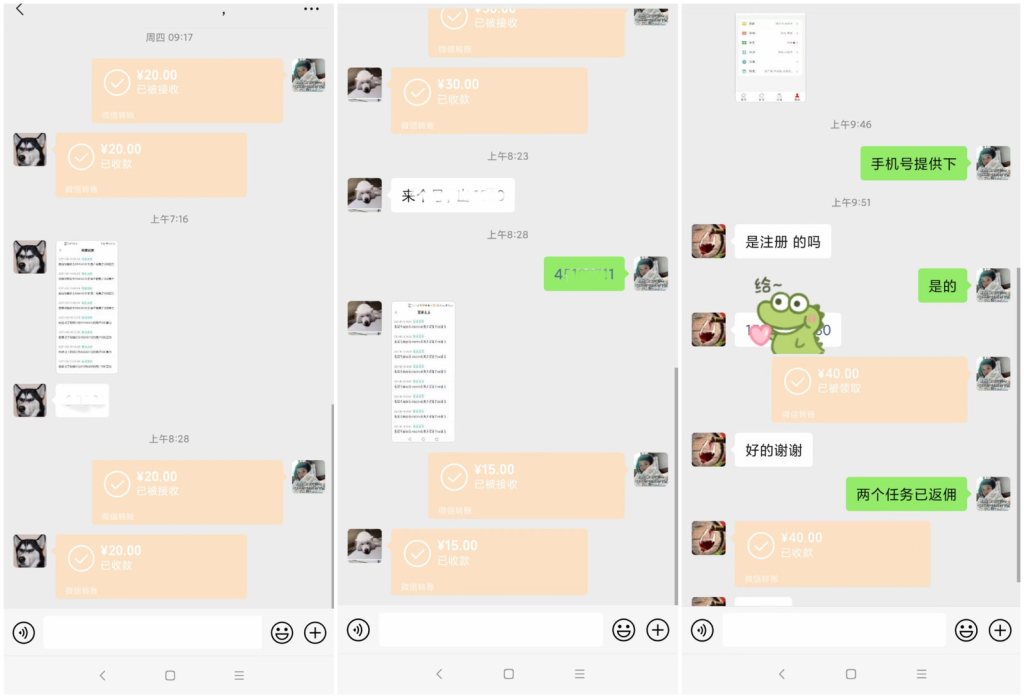 图片[13]-短期任务：“短时间内”就能获得收益的任务介绍-来福宝盒