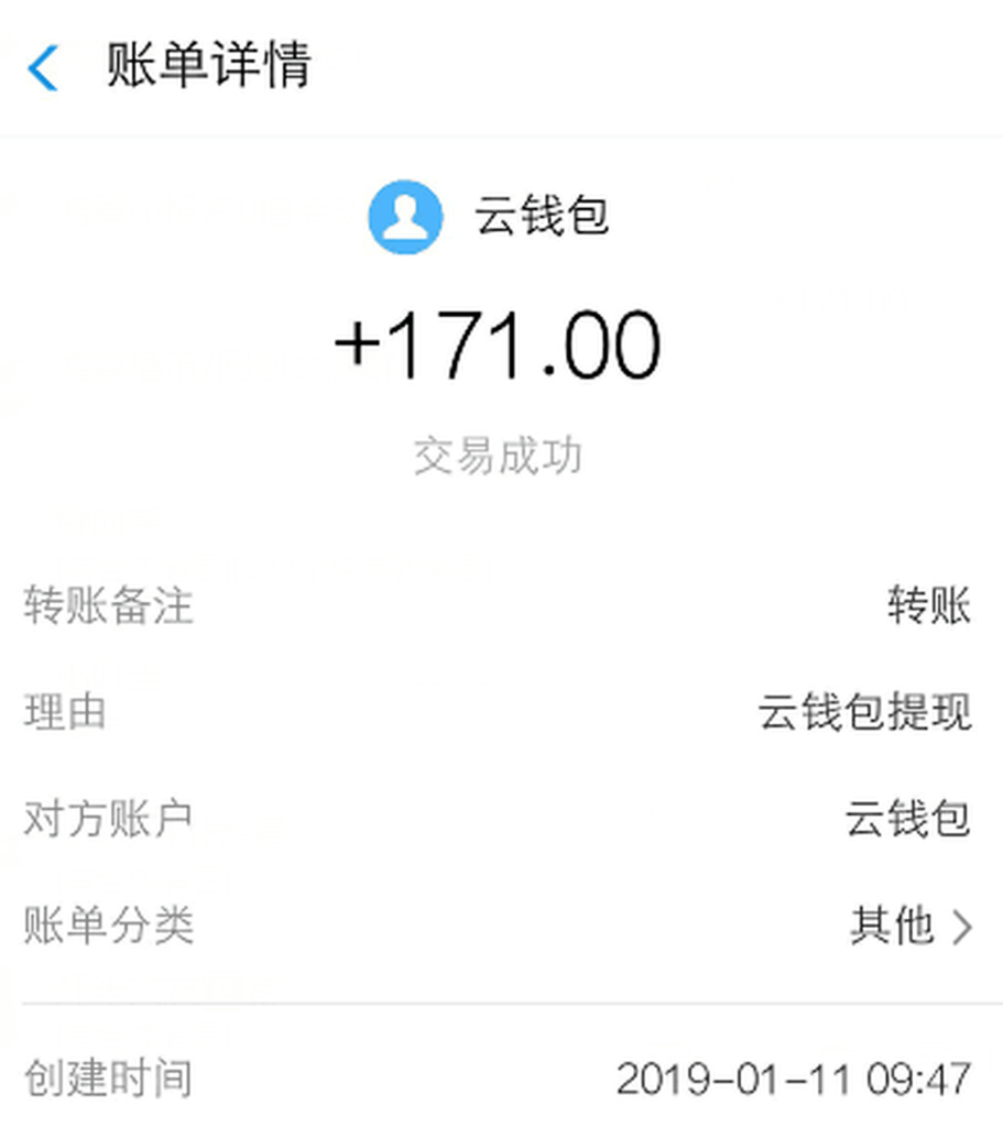 图片[14]-短期任务：“短时间内”就能获得收益的任务介绍-来福宝盒