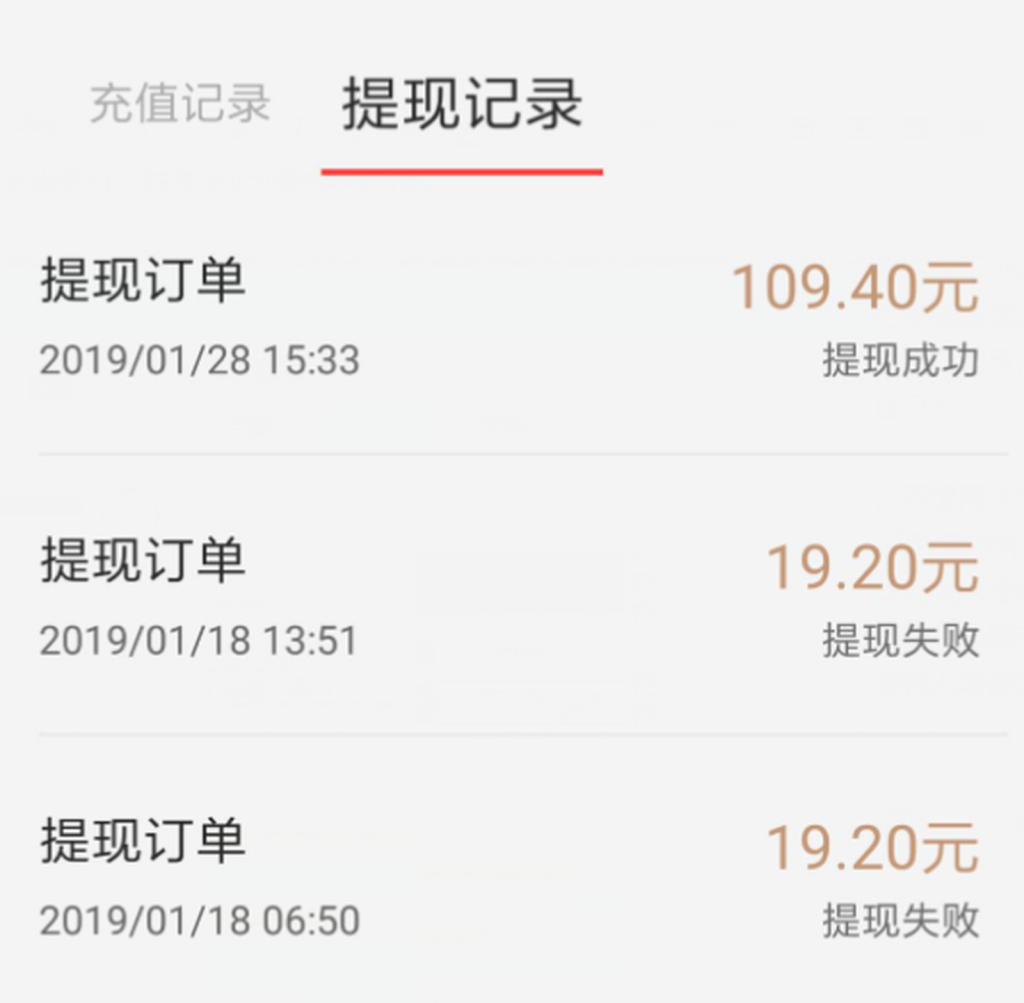 图片[15]-短期任务：“短时间内”就能获得收益的任务介绍-来福宝盒