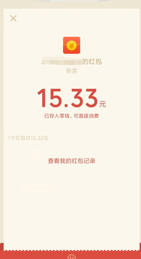 图片[19]-短期任务：“短时间内”就能获得收益的任务介绍-来福宝盒