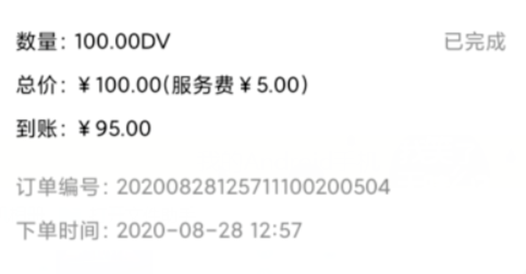 图片[21]-短期任务：“短时间内”就能获得收益的任务介绍-来福宝盒