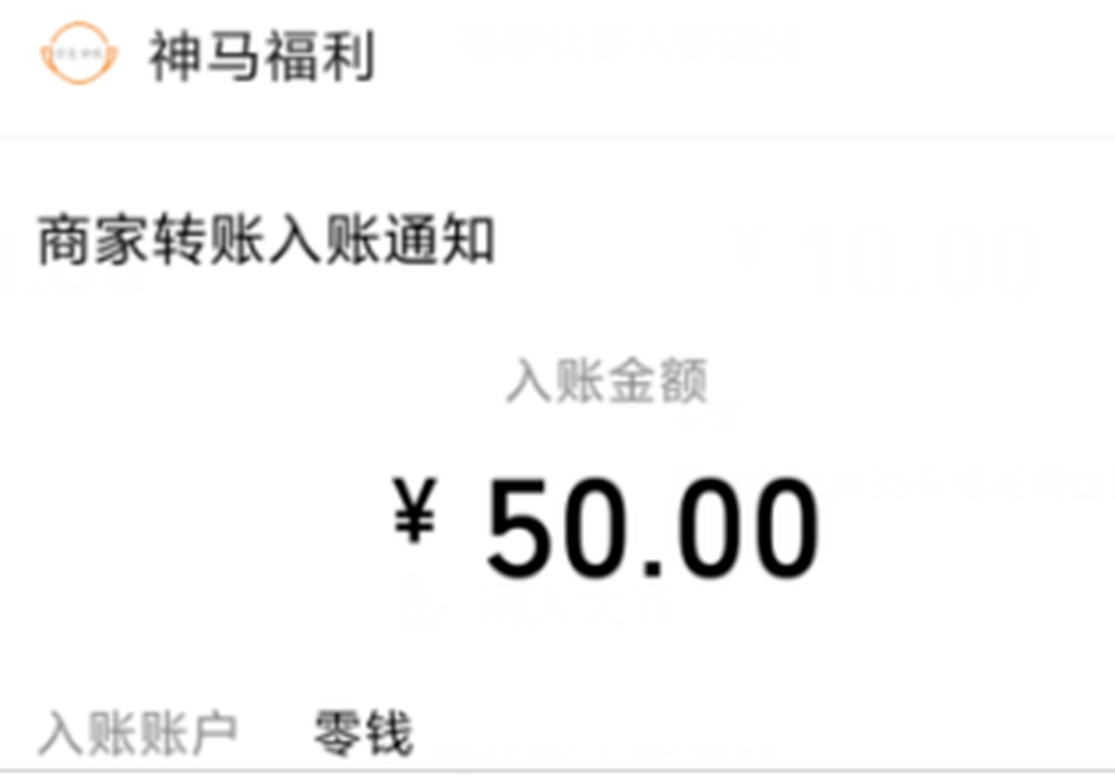 图片[22]-短期任务：“短时间内”就能获得收益的任务介绍-来福宝盒
