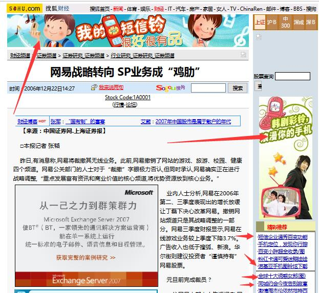 图片[2]-新来朋友先看这里：如何利用来福宝盒赚取第一桶金！-来福宝盒