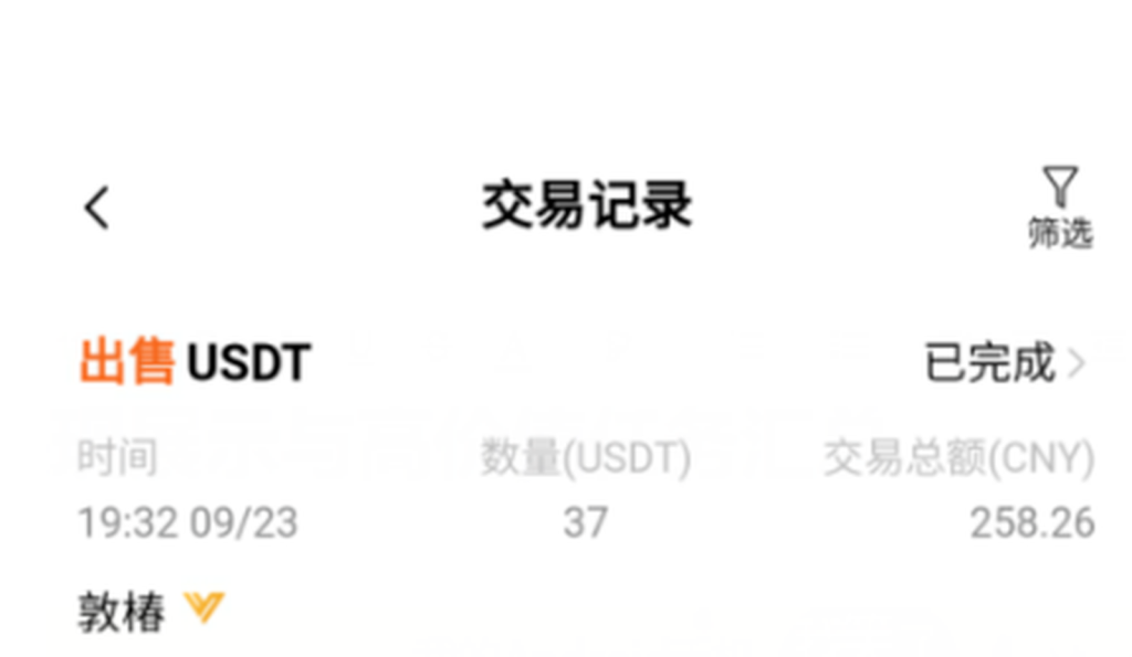 图片[24]-短期任务：“短时间内”就能获得收益的任务介绍-来福宝盒