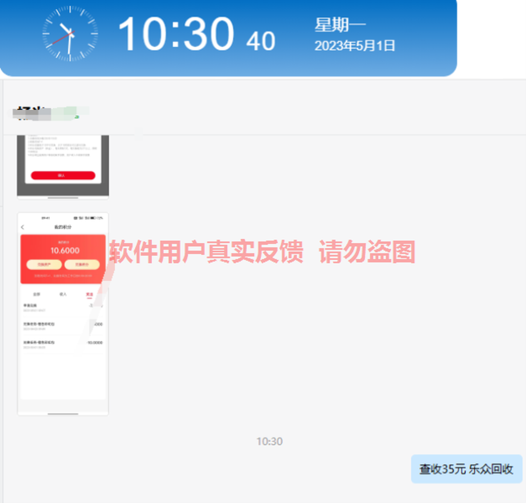 图片[5]-短期任务：补充具体任务介绍-来福宝盒