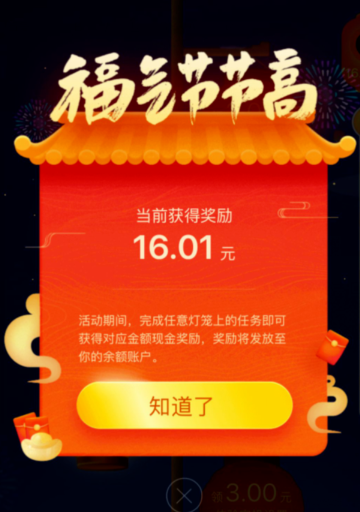 图片[4]-短期任务：补充具体任务介绍-来福宝盒