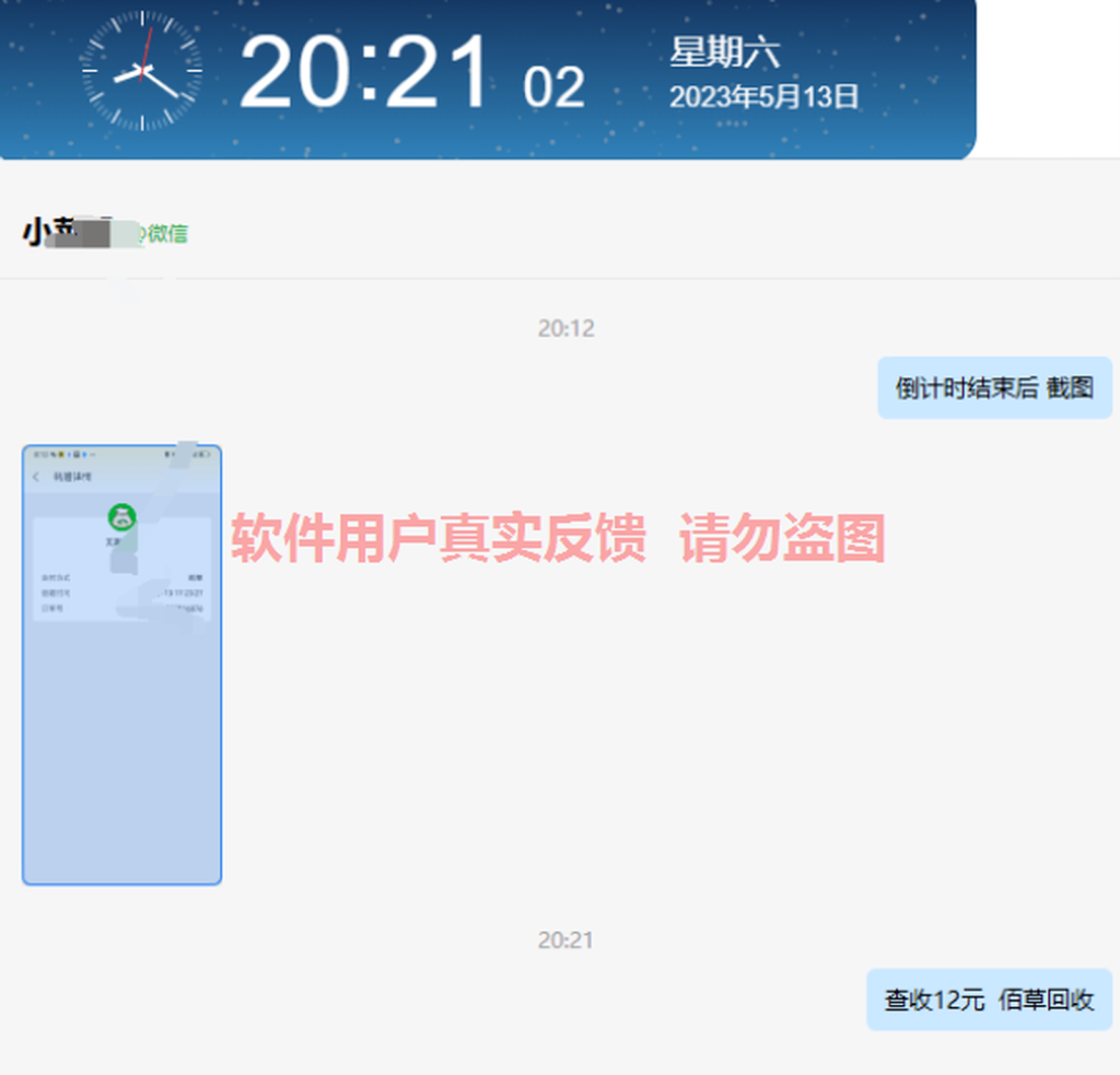 图片[6]-短期任务：补充具体任务介绍-来福宝盒