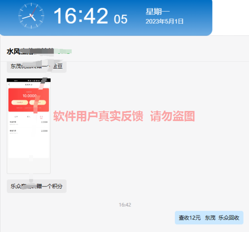 图片[7]-短期任务：补充具体任务介绍-来福宝盒