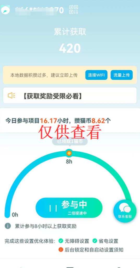 图片[9]-短期任务：补充具体任务介绍-来福宝盒