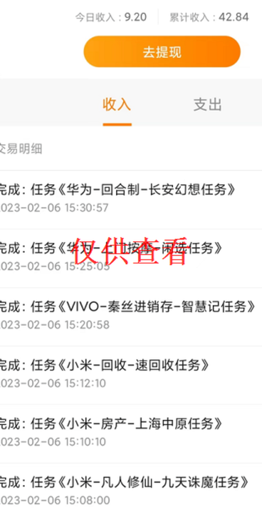 图片[11]-短期任务：补充具体任务介绍-来福宝盒