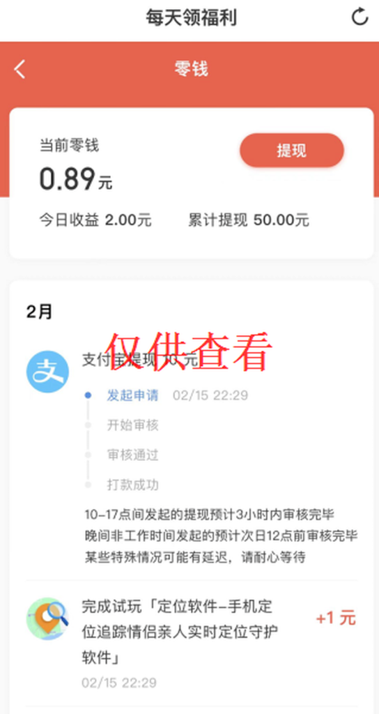 图片[12]-短期任务：补充具体任务介绍-来福宝盒