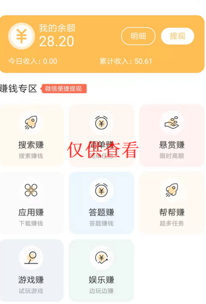 图片[14]-短期任务：补充具体任务介绍-来福宝盒