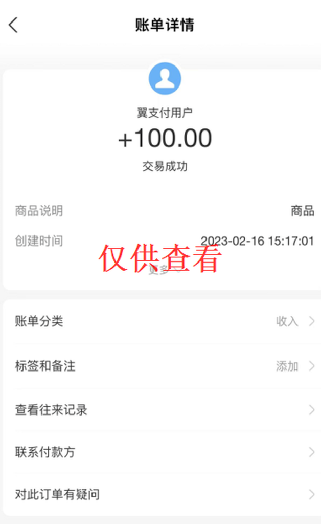 图片[17]-短期任务：补充具体任务介绍-来福宝盒
