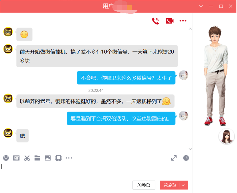 图片[6]-新来朋友先看这里：如何利用来福宝盒赚取第一桶金！-来福宝盒