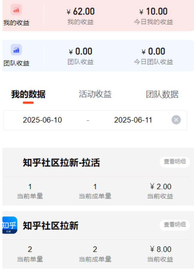 图片[3]-【6-11收益反馈】简单评论发的越多收益越多-来福宝盒