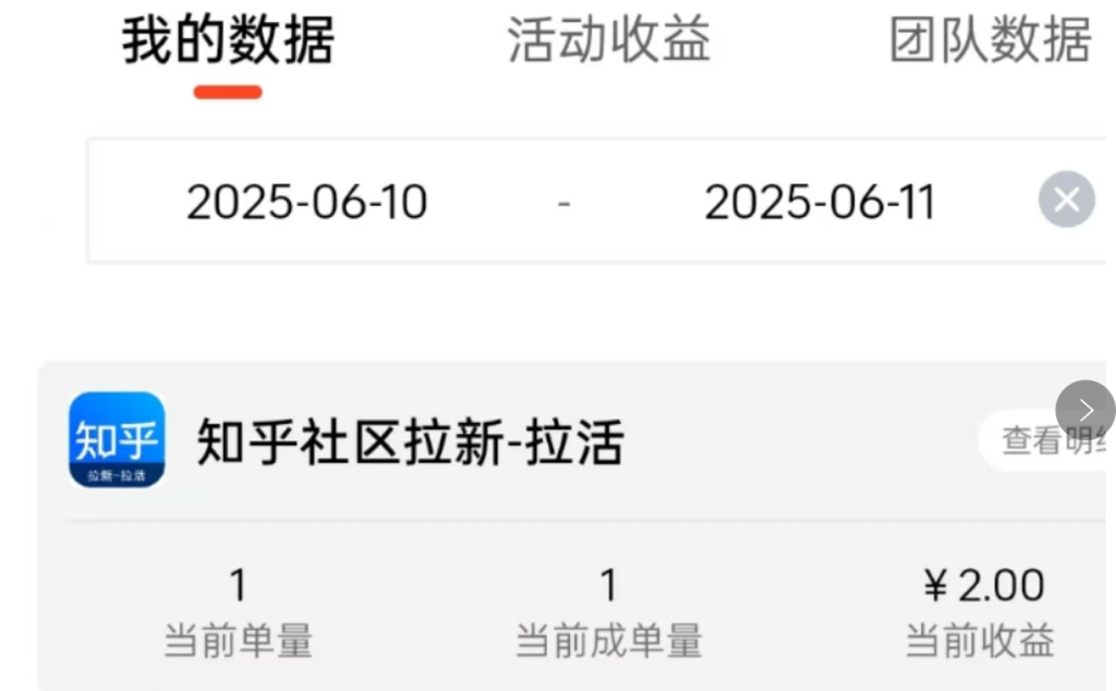 图片[4]-【6-11收益反馈】简单评论发的越多收益越多-来福宝盒