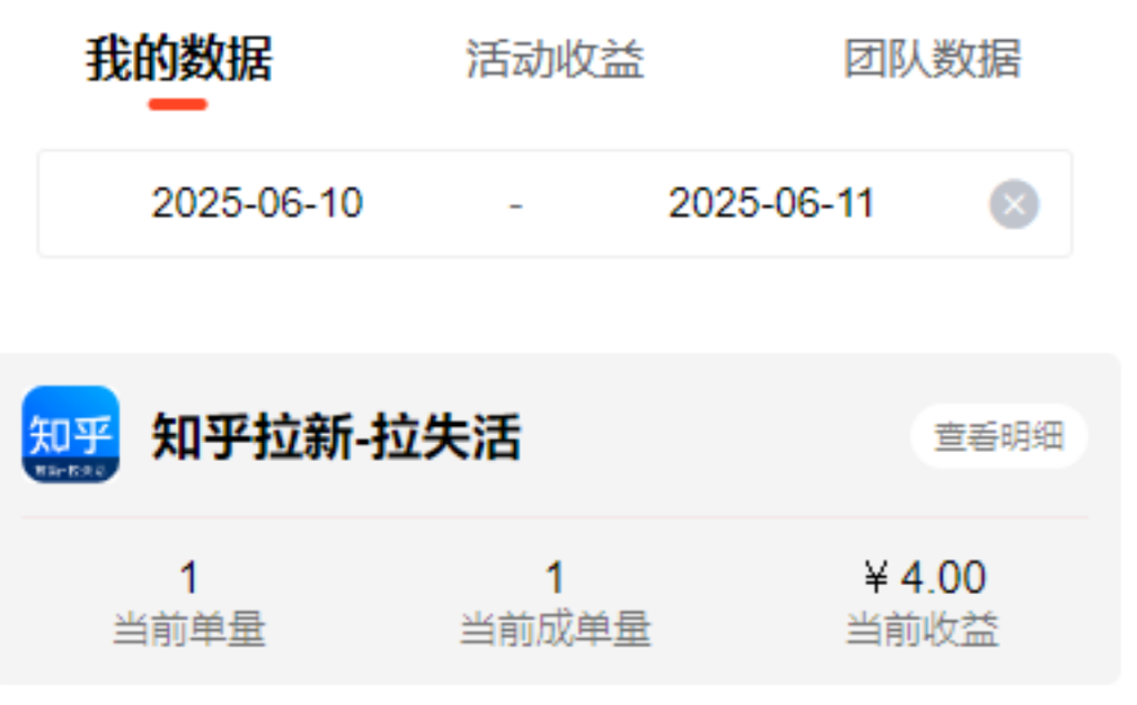 图片[10]-【6-11收益反馈】简单评论发的越多收益越多-来福宝盒