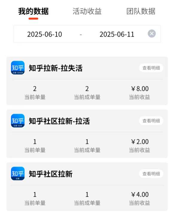 图片[17]-【6-11收益反馈】简单评论发的越多收益越多-来福宝盒