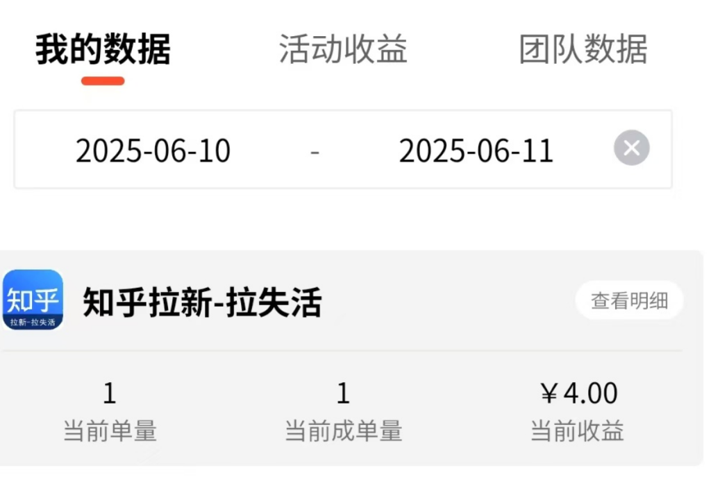 图片[18]-【6-11收益反馈】简单评论发的越多收益越多-来福宝盒