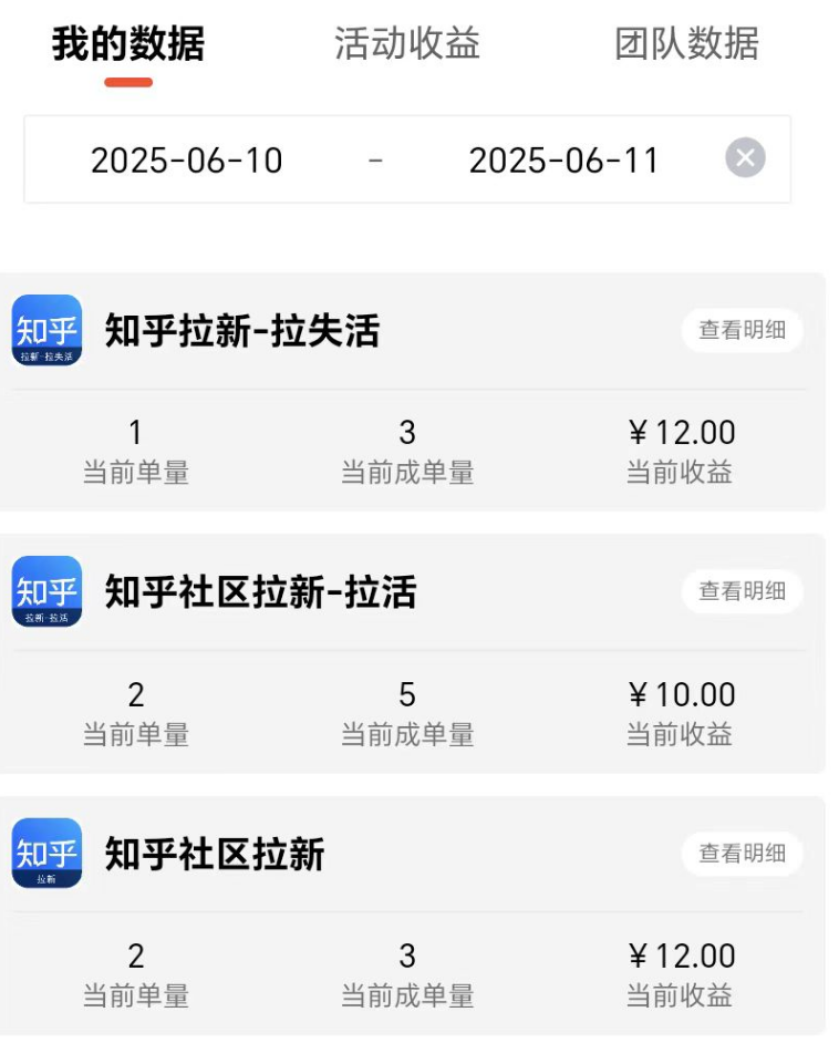 图片[19]-【6-11收益反馈】简单评论发的越多收益越多-来福宝盒