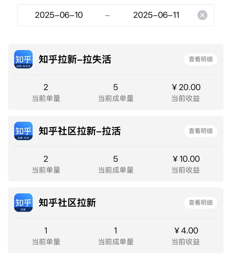 图片[21]-【6-11收益反馈】简单评论发的越多收益越多-来福宝盒