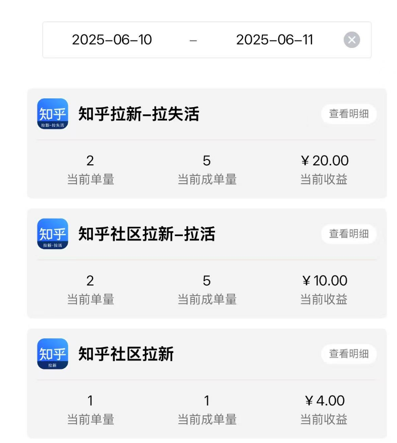 图片[22]-【6-11收益反馈】简单评论发的越多收益越多-来福宝盒