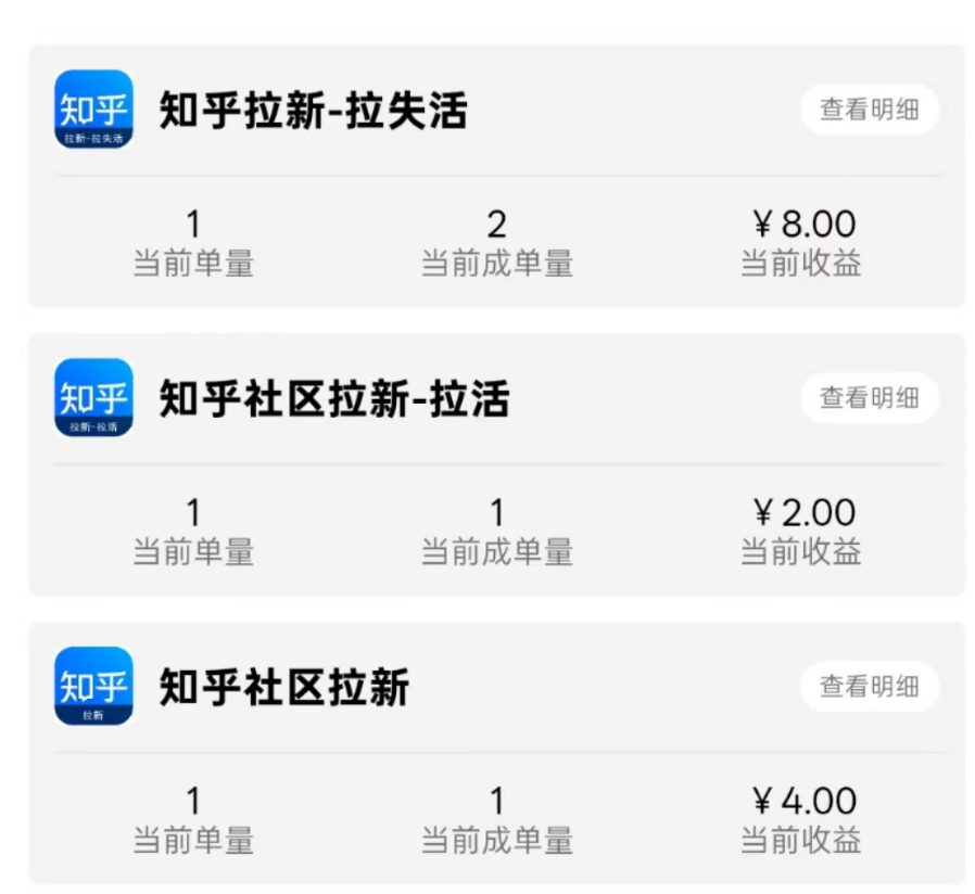 图片[25]-【6-11收益反馈】简单评论发的越多收益越多-来福宝盒