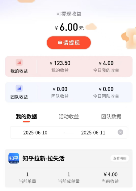 图片[26]-【6-11收益反馈】简单评论发的越多收益越多-来福宝盒