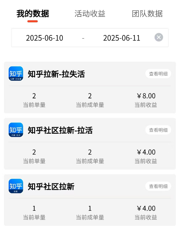 图片[28]-【6-11收益反馈】简单评论发的越多收益越多-来福宝盒