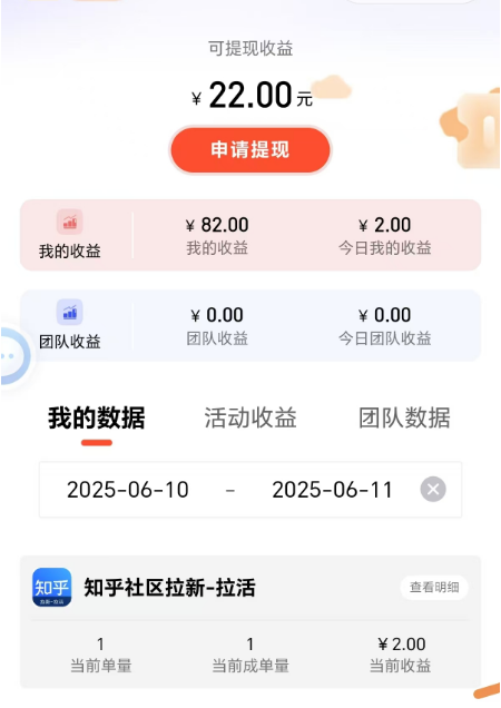 图片[29]-【6-11收益反馈】简单评论发的越多收益越多-来福宝盒