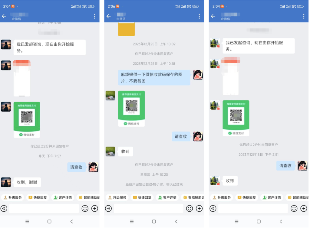 图片[12]-新来朋友先看这里：如何利用来福宝盒赚取第一桶金！-来福宝盒