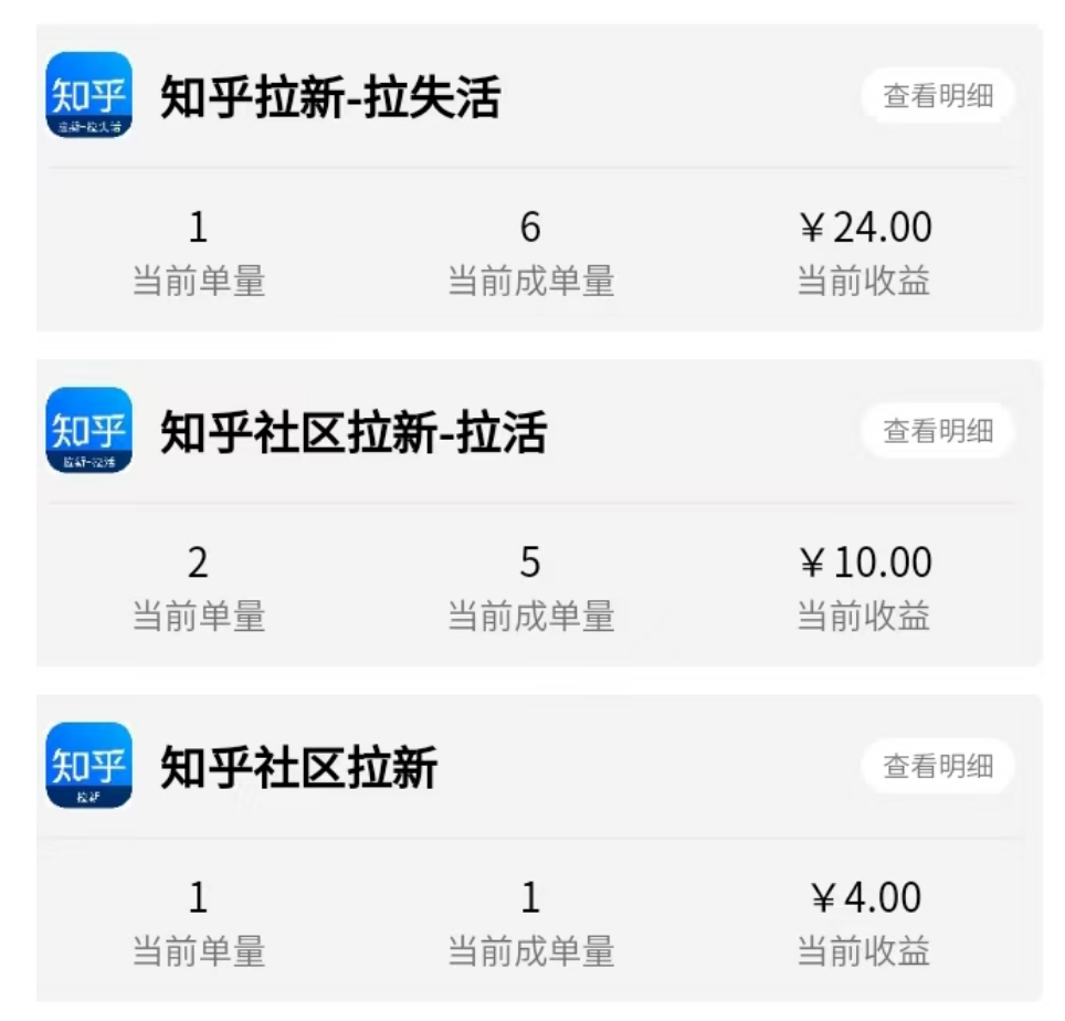 图片[4]-2025年6月13日低保项目收益反馈-来福宝盒