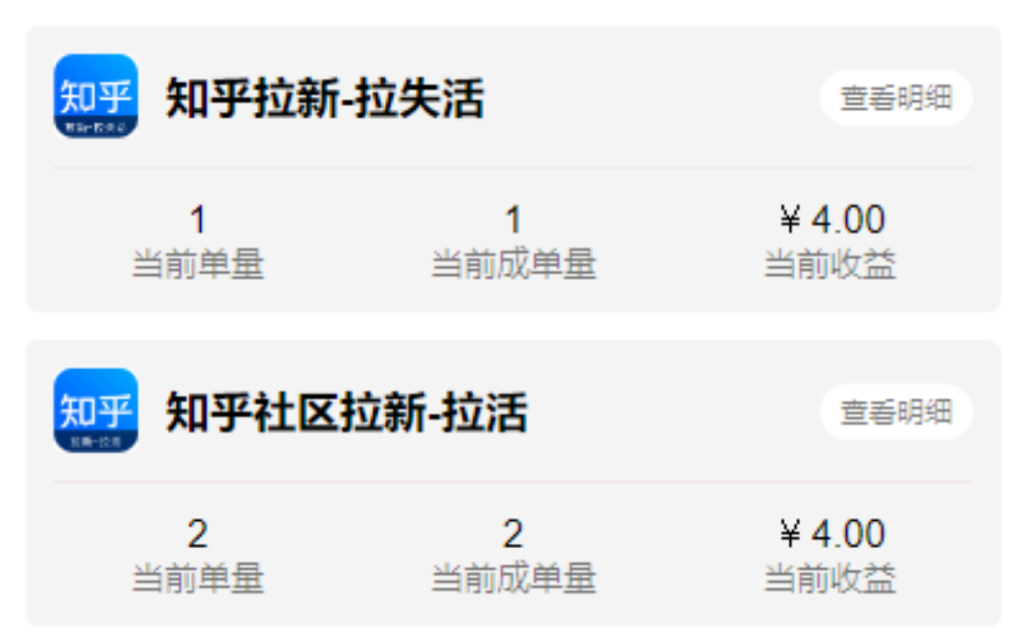 图片[7]-2025年6月13日低保项目收益反馈-来福宝盒
