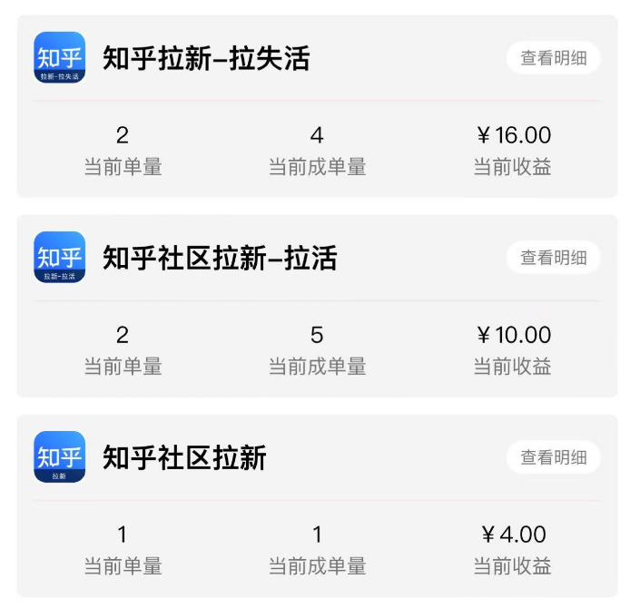 图片[8]-2025年6月13日低保项目收益反馈-来福宝盒