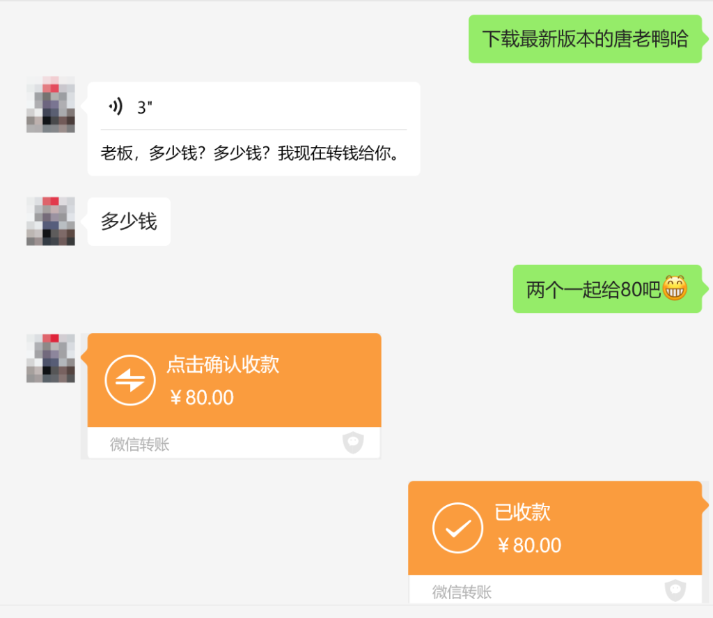 来福宝盒分享：售卖营销软件月入3000+-来福宝盒