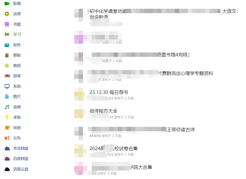 图片[20]-新来朋友先看这里：如何利用来福宝盒赚取第一桶金！-来福宝盒
