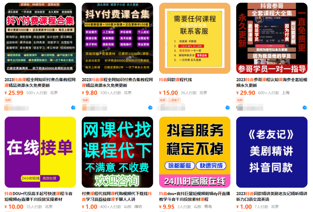图片[22]-新来朋友先看这里：如何利用来福宝盒赚取第一桶金！-来福宝盒