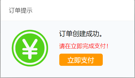 图片[28]-新来朋友先看这里：如何利用来福宝盒赚取第一桶金！-来福宝盒