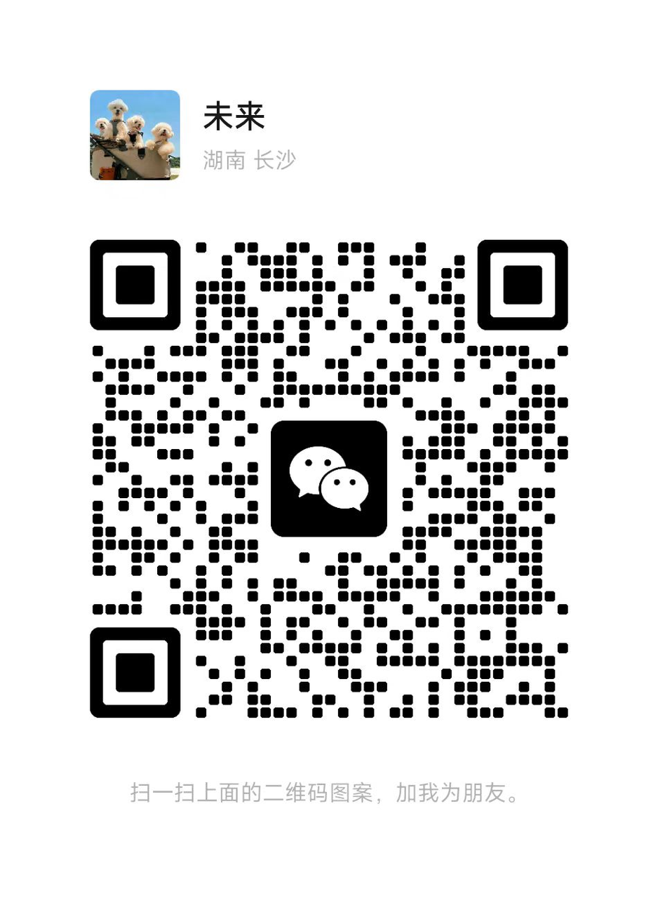 扫码添加微信-来福推文-不只是推文